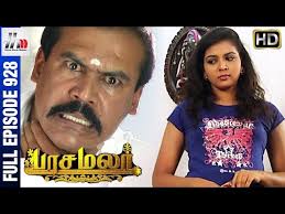 Pasamalar Tamil Serial
