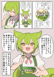 Essel Super Cup hentai videos, GIFs, and images | R34.app