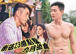 #quotes #好心作怪 #黃宗澤 #a change of heart #bosco wong. è‹—åƒ'å‰æ½›chokæˆ°é»ƒå®—æ¾¤æœ‰æ±—æœ‰è‚‰ å³æ™‚æ–°èž ç¹½funæ˜Ÿç¶² On Ccæ±ç¶²