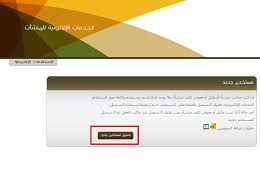 Https Www My Gov Sa Downloads Manuals Dcd337a3 537c 4edf Afe5 B6cbe415febc Pdf