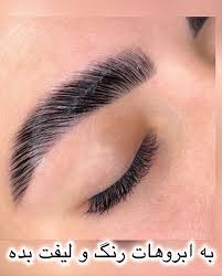 ✓ ویژگی های ژل ابرو اولترا لیفت دیفکتو 💎 لیفت کننده ابرو بدون ایجاد سفیدک دارای ماندگاری بالا ایجاد ظاهری طبیعی و تمیز جلوگیری از ریزش و بهم ریختگی ابرو ها دارای