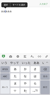 文字の上に線を引く 取り消し線 アメブロのアプリではどうやるんですか ２時間でアメブロ フェイスブック Lineアカウントズームの基本操作ができるようになる 個人で仕事をしている女性のためのパソコン教室