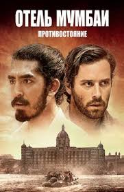 смотреть фильм онлайн бесплатно в хорошем качестве джеймс бонд Filmy Trillery Smotret Trillery Onlajn Besplatno V Horoshem Kachestve V 2020 G Trillery Filmy Onlajn Filmy