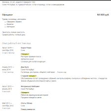 Bune competențe de comunicare dobândite prin experiența proprie in activitatile desfasurate în prezent, sunt responsabil de o echipă formata din 10 persoane Cum SÄƒ ScrieÈ›i Un Cv De Barman Care VÄƒ Va Prezenta Efectiv Viitorului Angajator O Poveste Despre Tine Intr Un Cv Text PregÄƒtit Pentru Un Barista ResponsabilitÄƒÈ›i È™i RealizÄƒri Intr Un Cv Al Unui