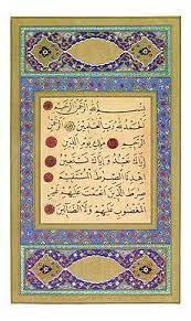 If you want to read 1 to 30 para of the quran online, then here you have been given a pdf file, you can also download this pdf file. The Quaran Download The Quran Here In Full Length Pdf