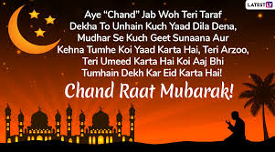 We deal in all kinds of precision measuring instruments and technical tools for more than 50 years. Chand Raat Mubarak 2020 Shayari In Urdu Eid Al Fitr 1441 Ah Images In Hd Whatsapp Messages Facebook Greetings Instagram Stories Gifs And Wishes To Send Ahead Of Eid Ul Fitr Latestly