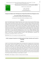 Ujian psikometrik spa tidak dijalankan secara bertulis. Students Responses To Discussion Method With Reference To Cognitive Download Scientific Diagram