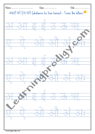Hindi Vowel Swar Varnamala Alphabets Tracing Worksheet For Preschoolers In 2020 Hindi Alphabet Alphabet Tracing Worksheets Alphabet Worksheets Preschool