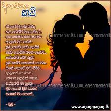 Nisadas Photos Sinhala
