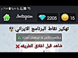 Posted by moon shado on 11:11 ص. ØªØ­Ù…ÙŠÙ„ Ø¬Ù…ÙŠØ¹ Ø¨Ø±Ø§Ù…Ø¬ ØªÙ‡ÙƒÙŠØ± Ø§Ù„Ø¹Ø§Ø¨ Ø§Ù„Ø§Ù†Ø¯Ø±ÙˆÙŠØ¯ Ø§Ù„Ø´Ø±Ø­ Ø§Ù„ØªØ­Ù…ÙŠÙ„ Youtube