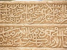 Selanjutnya, kamu bisa mengambil hikmah dari air mata yang tertumpah. 100 Kumpulan Kata Mutiara Arab Keren Terlengkap