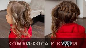 как сделать локоны утюжком самой себе на короткие волосы Kak Nakrutit Kare Samoj Sebe How To Weave Bob Youtube