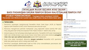 Bahagian pengurusan fatwa jabatan kemajuan islam malaysia aras 5, blok d7, kompleks d, pusat pentadbiran kerajaan persekutuan, 62519 w.p putrajaya no. Jabatan Agama Islam Melaka Jaim Malacca City Government Organization Government Building Facebook