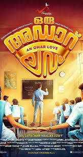 Oru Adaar Love 2019 Imdb Watch online oru adaar love (2019) openload. oru adaar love 2019 imdb