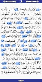 Akm (asesmen kompetensi minimum) adalah pengganti ujian nasional yang mulai dilaksanakan tahun 2021. Mufradat Mukasurat 27 Baqarah 177 181 Mufradatquran