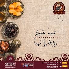 سلسلة مطاعم الاسطول Alostoolksa Twitter