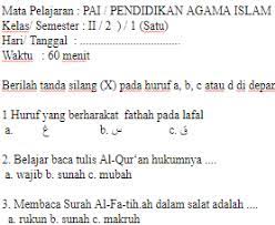 Rasul adalah manusia yang diutus oleh allah swt. Soal Agama Islam Kelas 2 Sd Semester 2 Dan Kunci Jawaban