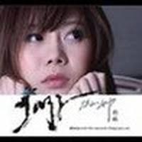 每天愛你多一些(Love You More Each Day) by Bianca Wu