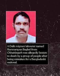 A Dalit migrant labourer named Ramnarayan Baghel from Chhattisgarh was  allegedly beaten to death by a group of people after being mistaken for a  Bangladeshi national. Swipe to read more. - Design