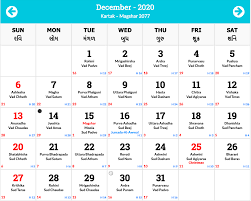 Hindu Panchang 2020 Best Printable Calendar