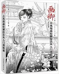Cina Sketsa Pensil Pencil Sketch Menggambar Buku Kuno Kartun Kecantikan Gambar Garis Teknik Lukisan Mewarnai Buku Chinese Textbook Pencil Drawing Bookancient Chinese Books Aliexpress