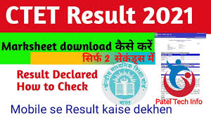 The result of the central teacher eligibility test (ctet) has been declared. Jvkk Loqckrfqm
