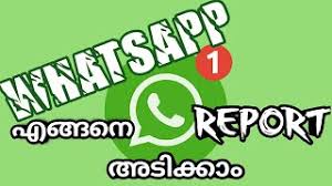 After that, you have to wait, and dont read the messages containing the sticker in no way. What Is The Meaning Of Report And Block In Whatsapp In Malayalam Herunterladen