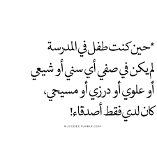 arabic quotes mjcodez arabic quotes quotes calligraphy quotes