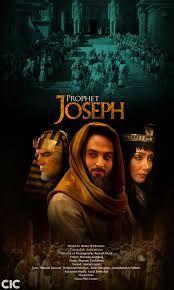 Maybe you would like to learn more about one of these? Prophet Joseph Yoosofe Payambar ÛŒÙˆØ³Ù Ù¾ÛŒØ§Ù…Ø¨Ø±