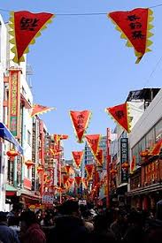 Search, discover and share your favorite chinese new year 2018 gifs. Chinese New Year Wikipedia