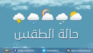١٠ درجة الحرارة الكبرى الإسكندرية : Ø£Ø¬ÙˆØ§Ø¡ ØºØ§Ø¦Ù…Ø© Ø§Ù„ÙŠÙˆÙ… ÙˆØ§Ø±ØªÙØ§Ø¹ Ø¹Ù„Ù‰ Ø¯Ø±Ø¬Ø§Øª Ø§Ù„Ø­Ø±Ø§Ø±Ø© ØºØ¯Ø§ Ù…Ø±ÙƒØ² Ø§Ù„Ø¥Ø¹Ù„Ø§Ù…