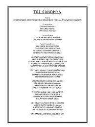 Maybe you would like to learn more about one of these? Tri Sandhya Pdf