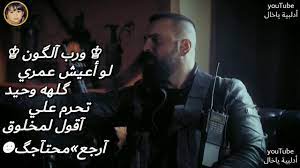 We did not find results for: Ø­Ø§Ù„Ø§Øª ÙˆØªØ³ ØºØ±ÙˆØ± ÙˆÙƒØ¨Ø±ÙŠØ§Ø¡ Ø±Ø¬Ù„ Youtube