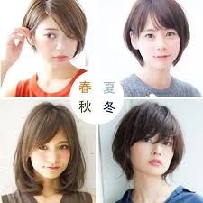 パーソナルカラー おしゃれまとめの人気アイデア pinterest erykah eve 美髪 パーソナルカラー ヘアカラー