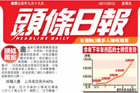 名站推薦 tips：2021年6月8日 更新失效連結 total 13 ». é ­æ¢æ—¥å ± çš„å£«ç‰Œåƒ¹ç™²ç‚'ä¸Šå‹¢ç ´ä¸ƒç™¾è¬ Media Interviews