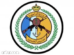 حرس الحدود يعلن نتائج القبول المبدئي للوظائف النسائية برتبة جندي مفتشة أمنية صحيفة وظائف الإلكترونية Saudi Arabia Daily News Travel