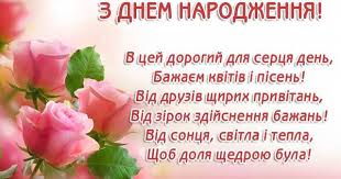 поздравления с днем рождения мужчине 57 лет в прозе Pin On S Dnem Rozhdeniya