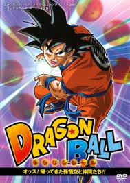 Serie, manga, películas, así como las precuelas y spin off de la saga creada por akira toriyama. Dragon Ball Z Special 2008 Yo The Return Of Son Goku And Friends 2008 Filmaffinity