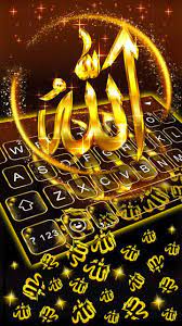 Share to twitter share to facebook share to pinterest. Gold Allah 3d Gravity For Android Apk Download