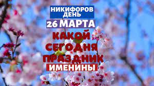 До конца года остается 280 дней. Pgoryv Cwpqxmm