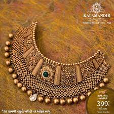 kalamandir jewellers bridal gold jewellery gold bride jewelry antique gold jewelry indian