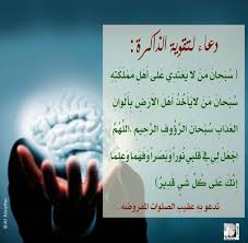 pin pa احاديث ا هل الب يت ص