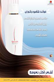 شامبو جانوزي Water Bottle Reusable Water Bottle Bottle