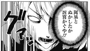 かぐや様の主人公俺全国2位w五等分の主人公俺3位w 漫画 マンガ アニメ neon signs neon signs