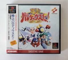Image result for parodius psx