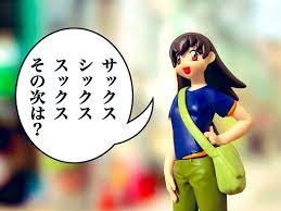 F on X: あずまんが大王 滝野智 美浜ちよ オモ写 『セクシャルハラスメントNo.1』  t.com2XEuIgCkD  X