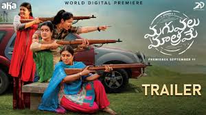 Showtime September Films Releasing On Aha Netflix Zee5 And Others