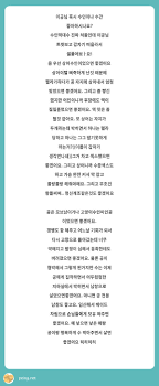 이공님 혹시 수인이나 수간 좋아하시나요? 수인떡대수 진짜 처돌인데 이공님 트윗보고 갑자기 떠올라서 | Peing -質問箱-