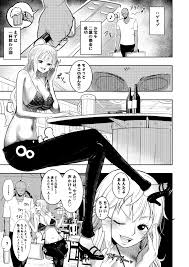 ハゲモブとナミさん分からせ本番野球拳」(霜野ケーブル)