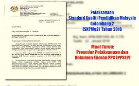 .kualiti pendidikan malaysia gelombang 2 (skpmg2) promosi skpmg2 bersama jnjk kpm di sjkc senai kepemimpinan peneraju pembimbing kemenjadian sahsiah. Standard Kualiti Pendidikan Malaysia Gelombang 2 Skpmg2 2018 Diteruskan Media Kabar Malay